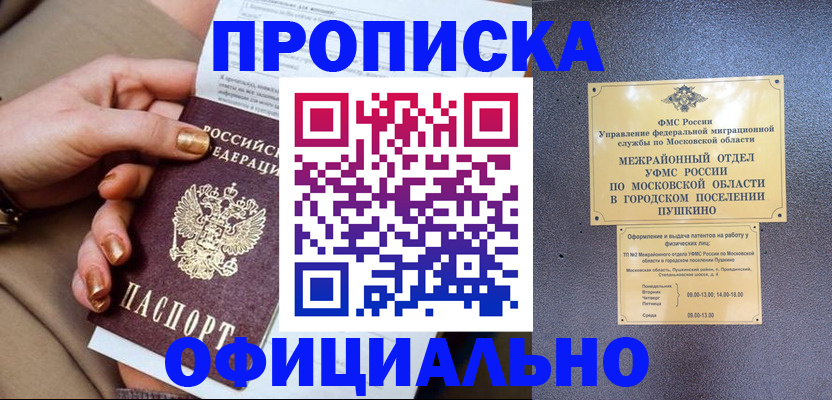 регистрация для дет. сада в Канаше